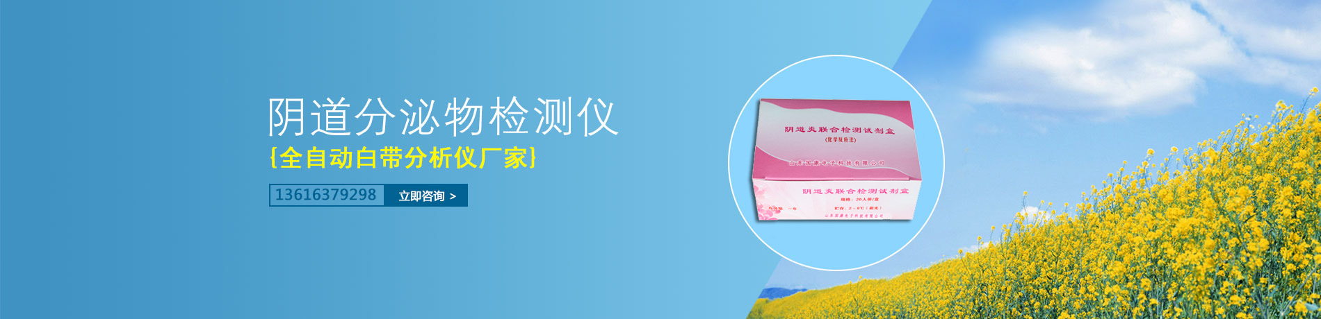 白带91免费看片APP品牌选择-山东91免费网址大全