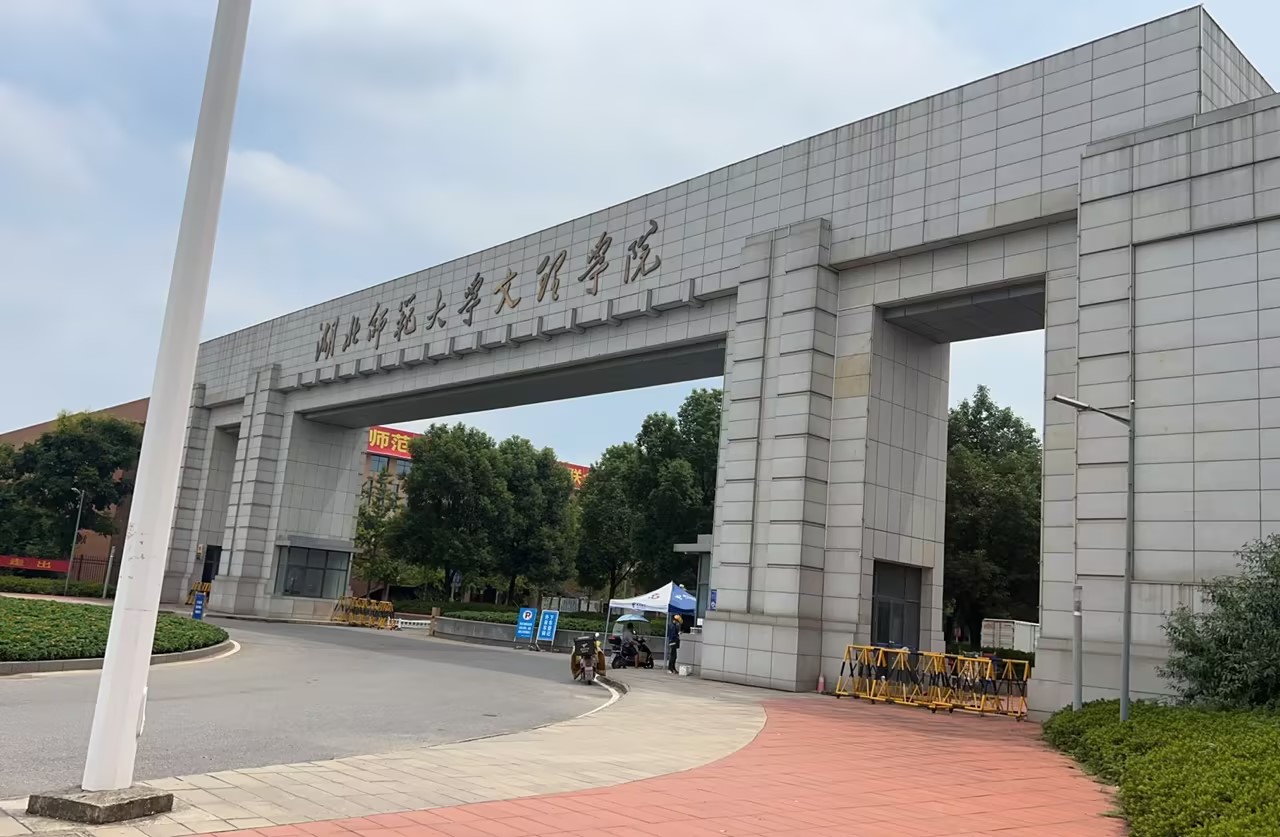LTS-V800全自动阴道分泌物91免费看片APP被湖北师范文理学院采购阴道分泌物91免费看片APP,全自动化阴道分泌物黄色91免费网站,全自动白带91免费看片APP,阴道炎91免费看片APP