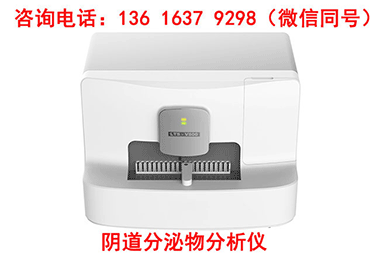  选择阴道分泌物91免费看片APP器必看！这些优势让